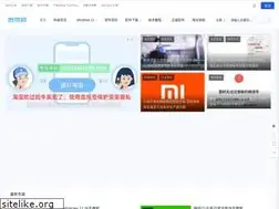 Sites similar to landian.la