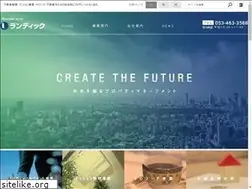 Sites similar to landick.jp