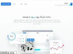 Sites similar to landik.ir