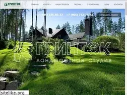 Sites similar to landimprovement.ru