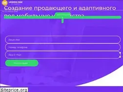 Sites similar to landing-ok.com.ua