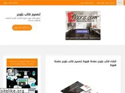 Sites similar to landingapage.blogspot.com
