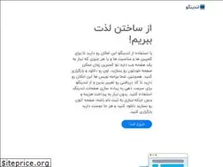 Sites similar to landingo.ir