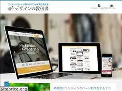 Sites similar to landingpages.jp