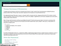 Sites similar to landingplanet.ru