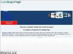 Sites similar to landings-page.com.ua