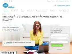 Sites similar to landischool.com