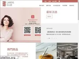 Sites similar to landisclub.com