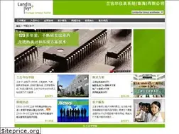 Sites similar to landisgyr.com.cn