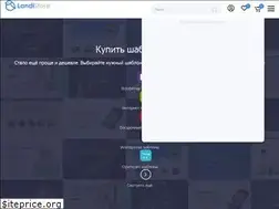 Sites similar to landistore.com