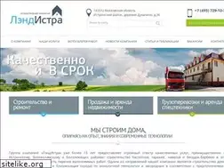 Sites similar to landistra.ru