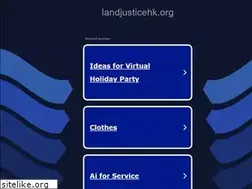 Sites similar to landjusticehk.org
