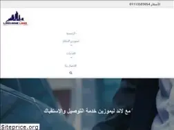 Sites similar to landlimousine.com