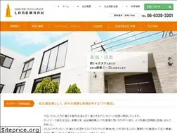 Sites similar to landmark-inc.com