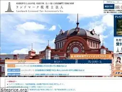 Sites similar to landmark-tax.com