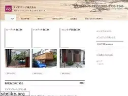 Sites similar to landmark-wood.com