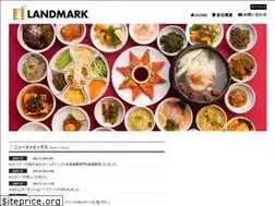 Sites similar to landmarkco.jp