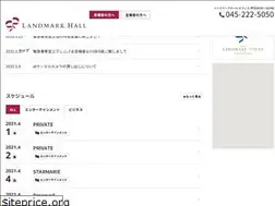 Sites similar to landmarkhall.jp