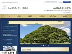 Sites similar to landmarkhouse.co.jp