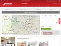 Sites similar to landmarkre.ru