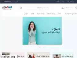 Sites similar to landmarkshop.ir