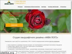 Sites similar to landmaster.ru