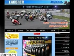 Sites similar to landner.jp