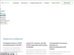 Sites similar to landocs.ru