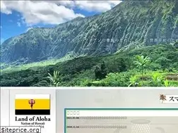 Sites similar to landofaloha.net