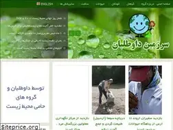 Sites similar to landofvolunteers.com