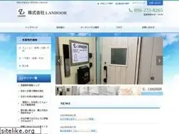 Sites similar to landoor.jp