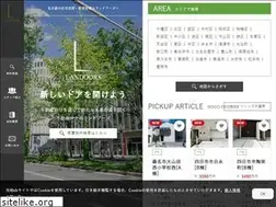 Sites similar to landoors.co.jp