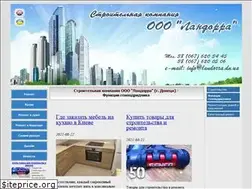 Sites similar to landorra.dn.ua