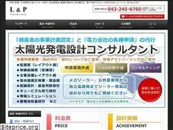 Sites similar to landp.jp