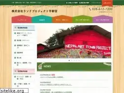 Sites similar to landpj.com