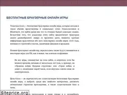 Sites similar to landplay.ru