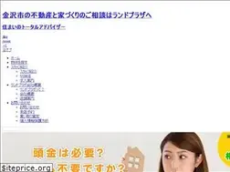 Sites similar to landplaza.jp