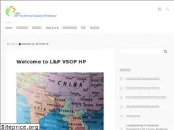 Sites similar to landpoffice.jp