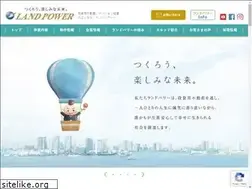 Sites similar to landpower.co.jp