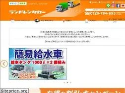 Sites similar to landrentacar.jp