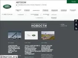 Sites similar to landrover-avtodom.ru