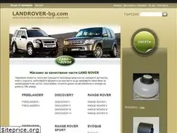 Sites similar to landrover-bg.com
