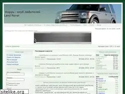 Sites similar to landrover-forum.ru