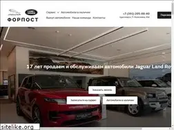 Sites similar to landrover-krasnoyarsk.ru