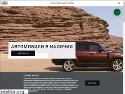 Sites similar to landrover-perm.ru