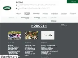 Sites similar to landrover-rolf.ru