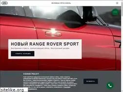 Sites similar to landrover-yar.ru