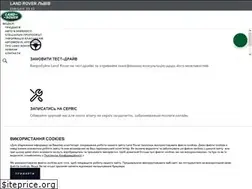 Sites similar to landrover.lviv.ua