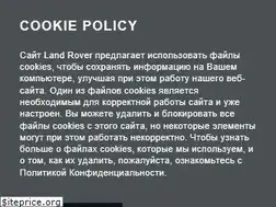 Sites similar to landrover.ru