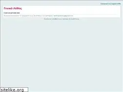 Sites similar to landroverworld.gr